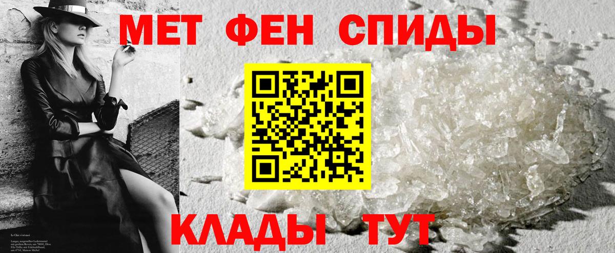 Amphetamine 97% Канаш