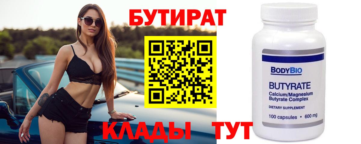 Бошки Шишки  Канаш  Кокаин  NBOMe  Меф   Вход с VPN 