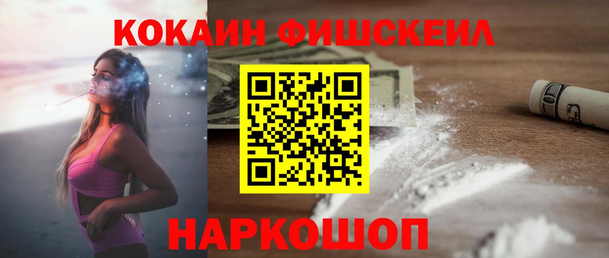 МЕТАДОН Канаш