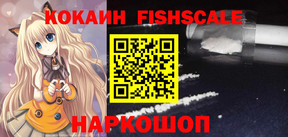 КОКАИН Боливия Канаш