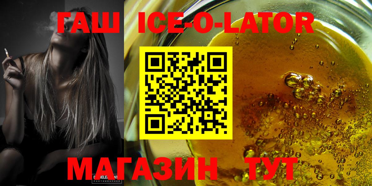 ГАШИШ hashish Канаш
