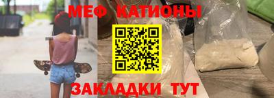 мефедрон мука Кунгур