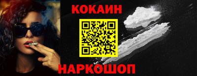 мефедрон мука Кунгур