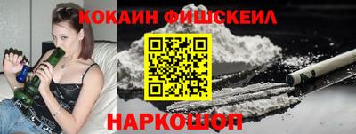 мефедрон мука Кунгур