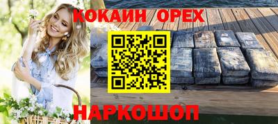 мефедрон мука Кунгур