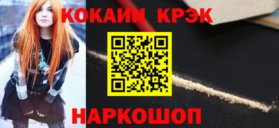 гашишное масло Кумертау