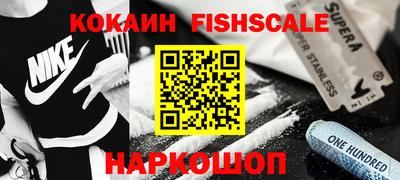 мефедрон мука Кунгур