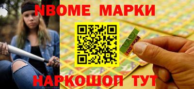 гашик Кулебаки