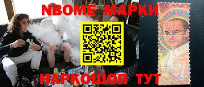 гашик Кулебаки