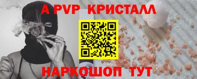 гашик Кулебаки