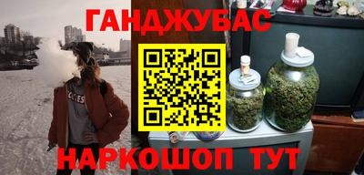 гашик Кулебаки