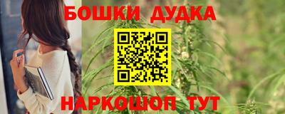мефедрон мука Кунгур