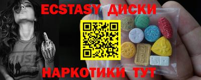гашишное масло Кумертау
