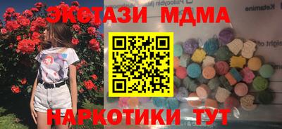 гашик Кулебаки