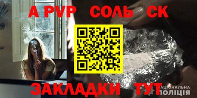 гашишное масло Кумертау