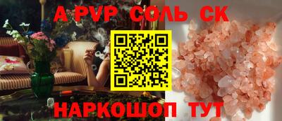 гашишное масло Кумертау