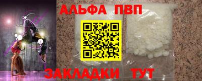 мефедрон мука Кунгур