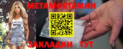 мефедрон мука Кунгур