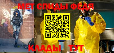 мефедрон мука Кунгур