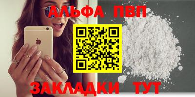 мефедрон мука Кунгур