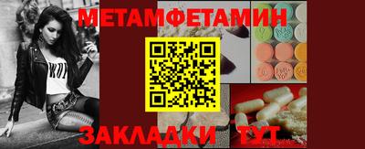 гашишное масло Кумертау