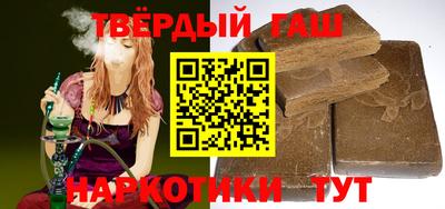 гашик Кулебаки