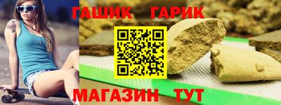 гашик Кулебаки