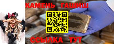 гашишное масло Кумертау