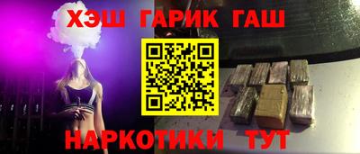 гашик Кулебаки