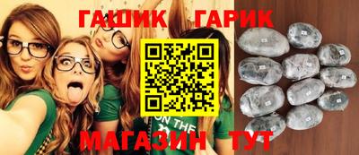 гашик Кулебаки