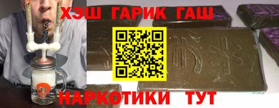 гашик Кулебаки