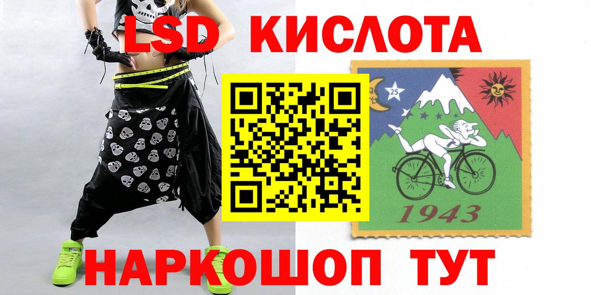 Канаш  LSD-25 экстази ecstasy  Вход с VPN 