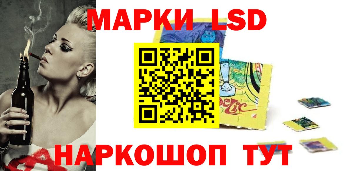 Лсд 25 экстази ecstasy Канаш