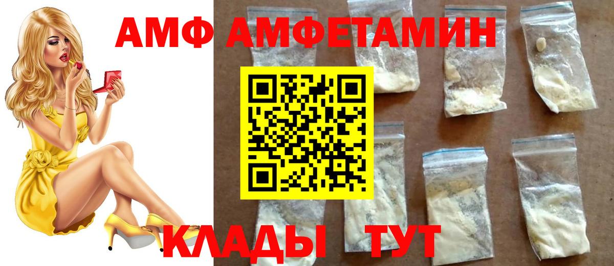 Метамфетамин витя Канаш