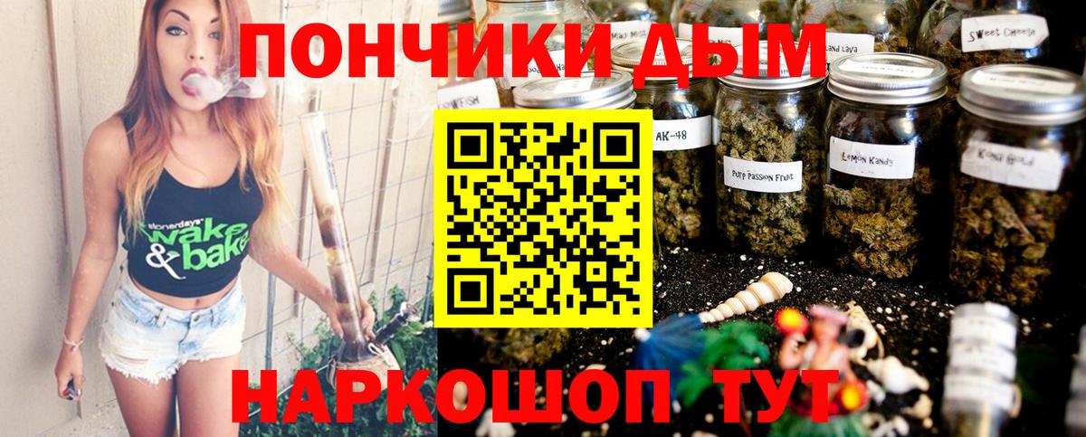 Конопля Bruce Banner  Бошки марихуана MAZAR  Вход с VPN  Бошки марихуана сатива  Канаш 